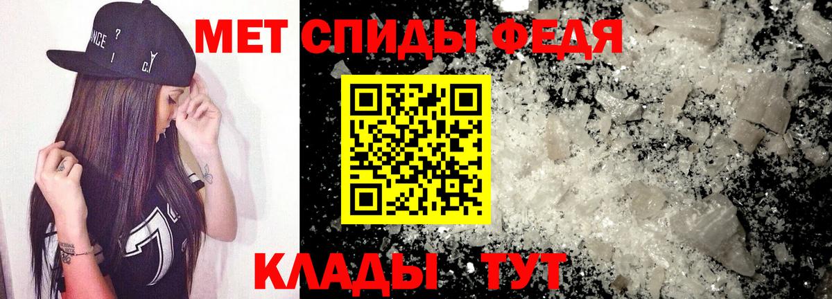 Amphetamine Premium Александров