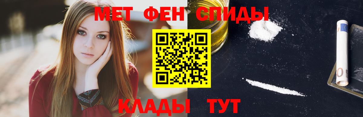 ссылка на мегу рабочий сайт  Вход с VPN  Александров  АМФЕТАМИН 98%  АМФЕТАМИН 