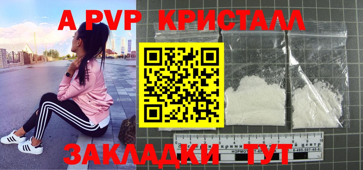 Alfa_PVP СК КРИС Александров