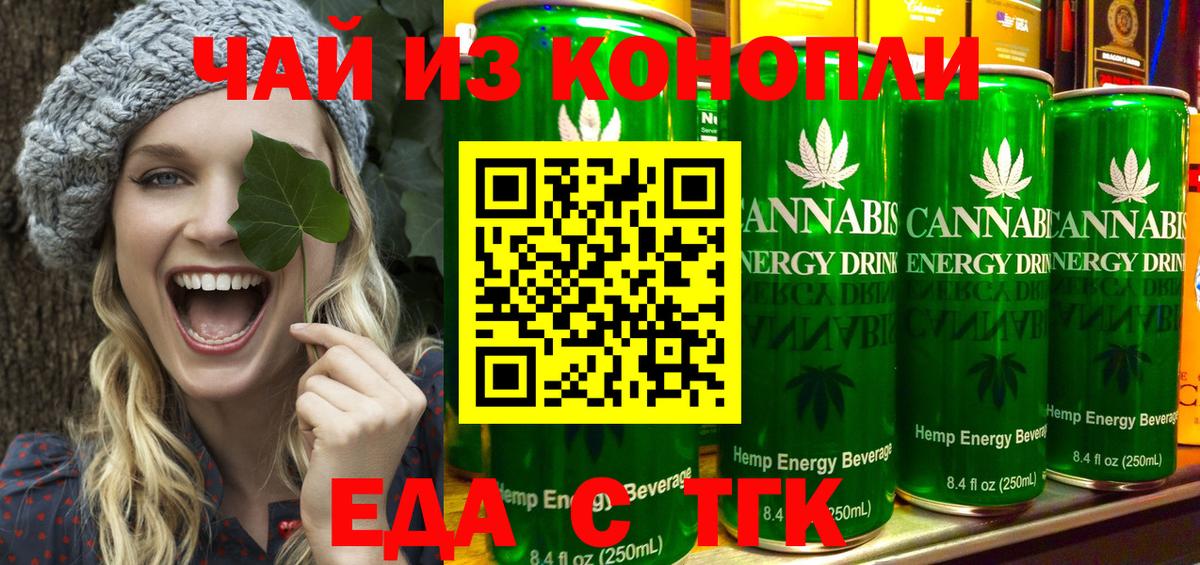Александров  Canna-Cookies конопля  Вход с VPN 