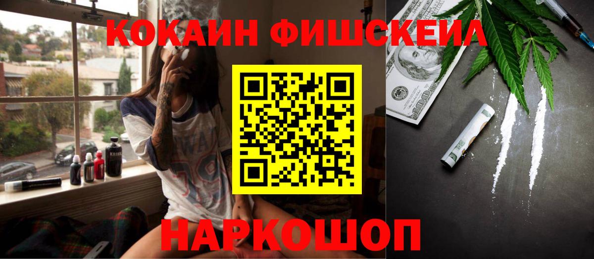 COCAIN Перу Александров
