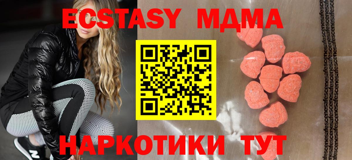 Экстази Philipp Plein Александров