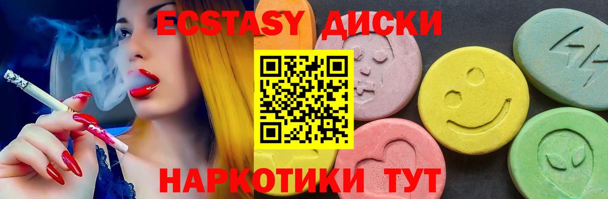 Александров  Ecstasy louis Vuitton  Вход с VPN 