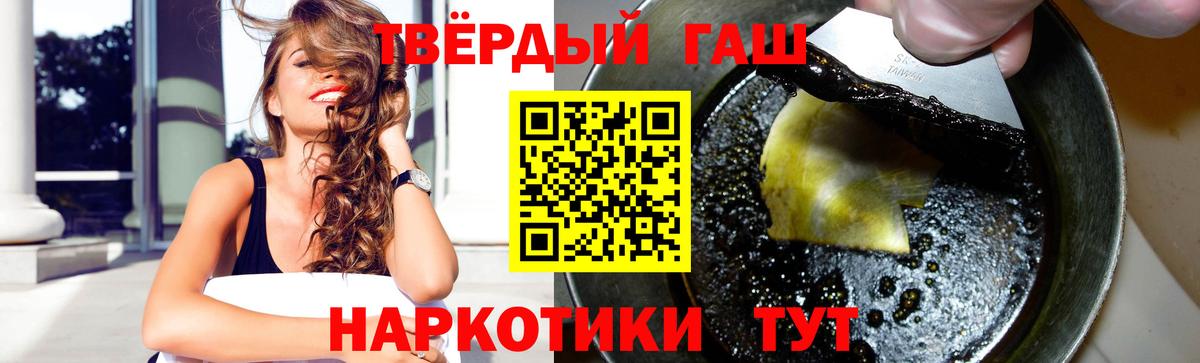 ГАШИШ VHQ Александров