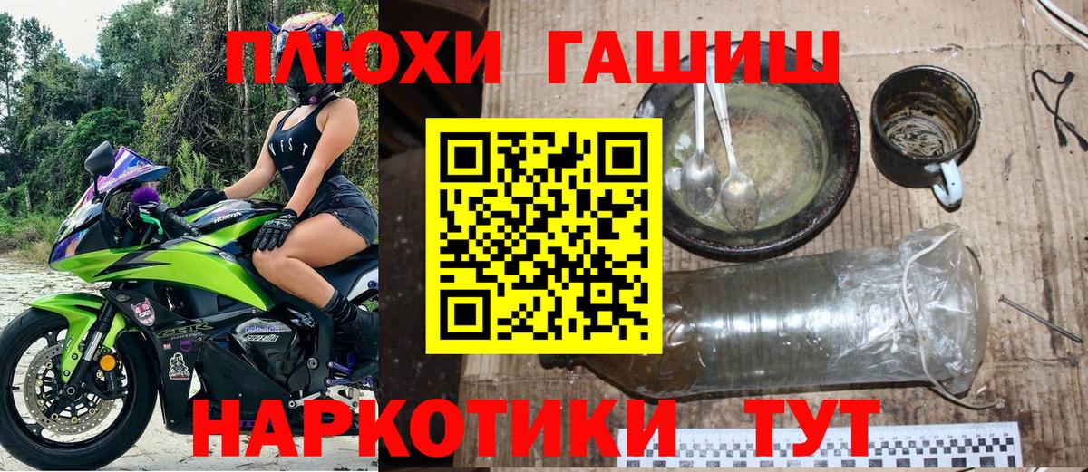 ГАШИШ AMNESIA HAZE  Вход с VPN  Александров  ГАШ индика сатива 