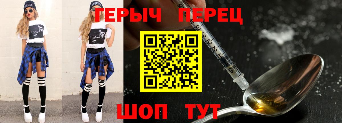 Героин афганец Александров
