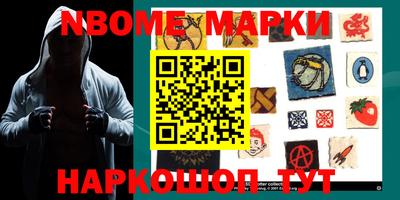 мескалин Можайск