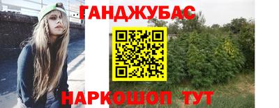 мескалин Можайск