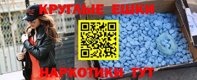 экстази Можга