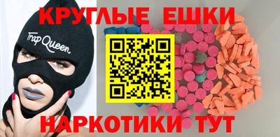 мескалин Можайск