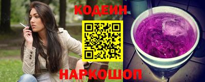 мескалин Можайск