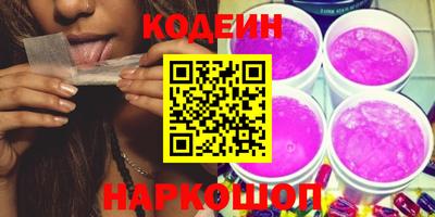 мяу мяу мука Моздок