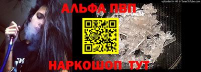 мескалин Можайск