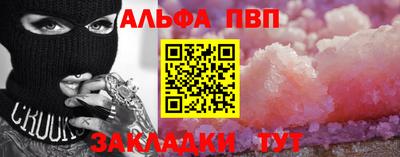 мескалин Можайск