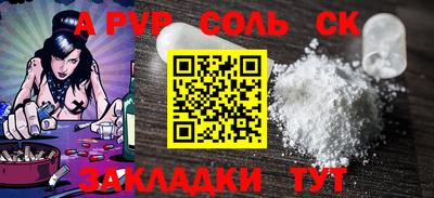 мескалин Можайск