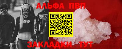 мескалин Можайск