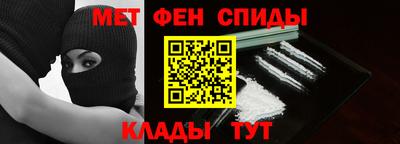 мескалин Можайск