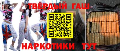 мескалин Можайск