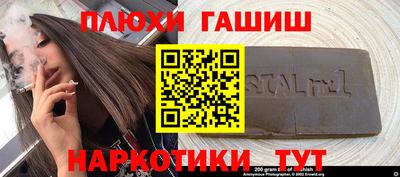 мескалин Можайск