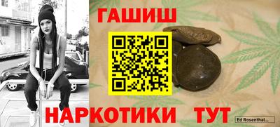 мескалин Можайск
