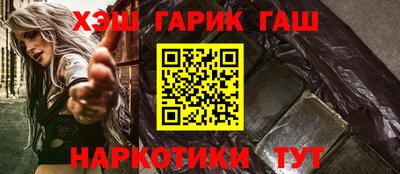 мескалин Можайск