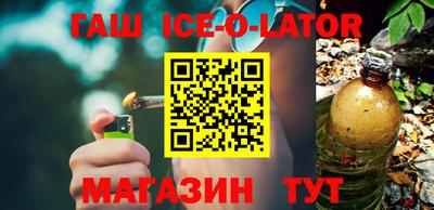 мескалин Можайск