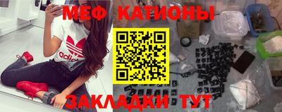 мескалин Можайск