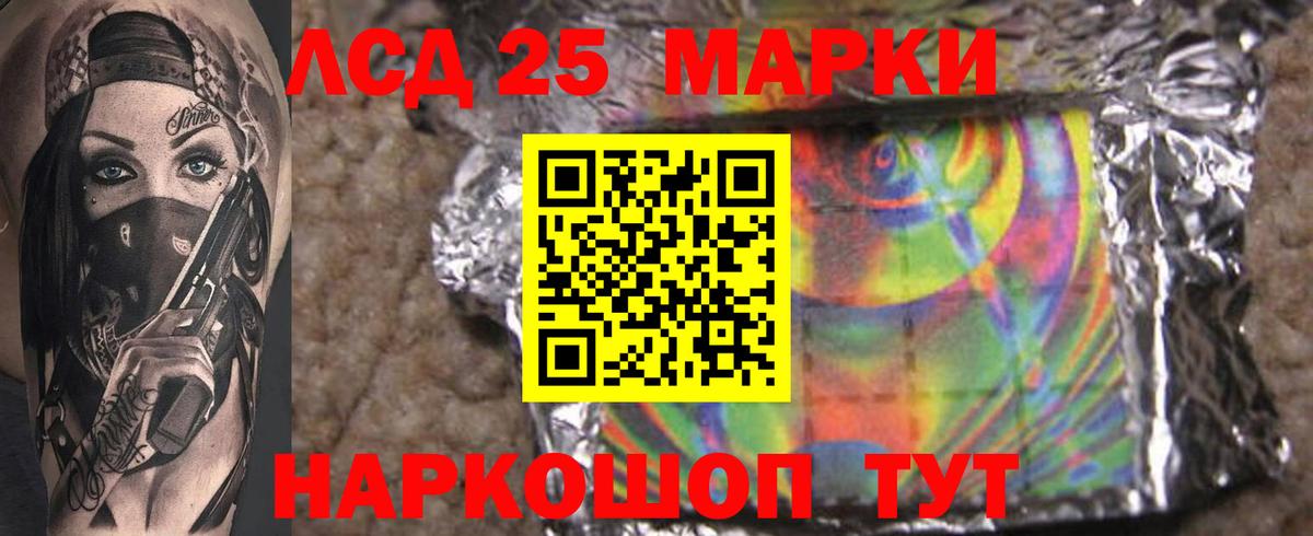 Лсд 25 экстази кислота  Вход с VPN  Александров  Лсд 25 экстази ecstasy 