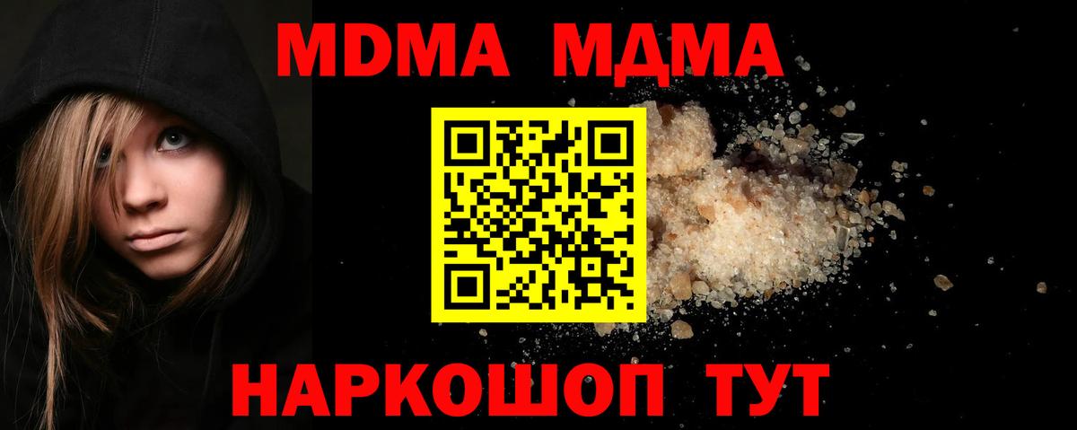 MDMA VHQ Александров