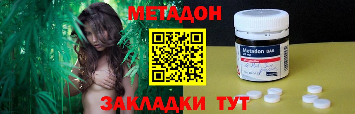Метадон мёд  МЕТАДОН мёд  Вход с VPN  Александров 