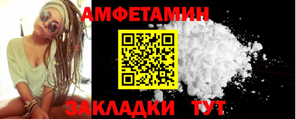 Первитин витя  МЕТАМФЕТАМИН  Александров  Вход с VPN 