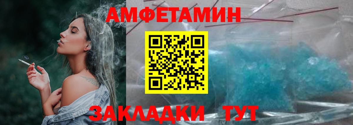 Метамфетамин Декстрометамфетамин 99.9% Александров