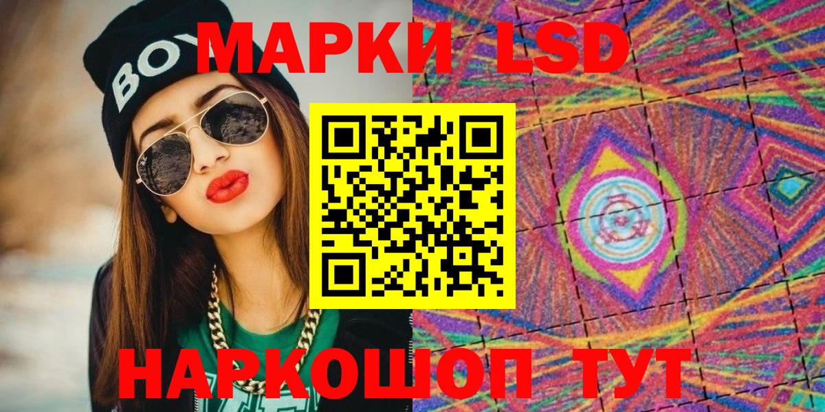 Наркотические марки 1,5мг Александров