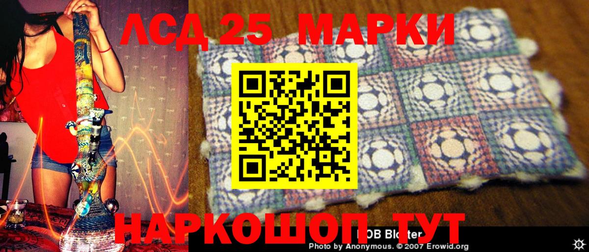 Марки NBOMe 1500мкг  Марки NBOMe  Марки NBOMe 1500мкг  Александров  Вход с VPN 