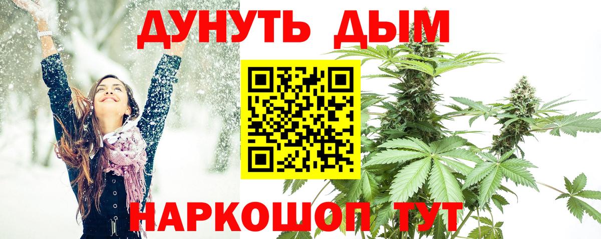 Бошки марихуана LSD WEED  Вход с VPN  Александров  Бошки марихуана THC 21% 